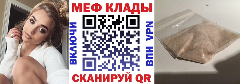 Где продают наркотики Грайворон Alpha PVP  АМФЕТАМИН  Марихуана  ГАШИШ 