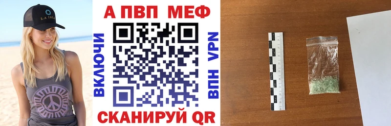 гидра ссылки  Грайворон  Alfa_PVP СК КРИС 