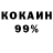 Метадон VHQ binchik 2405