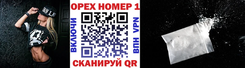 Кокаин 98%  Грайворон 