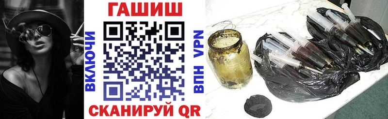 ГАШИШ убойный Грайворон