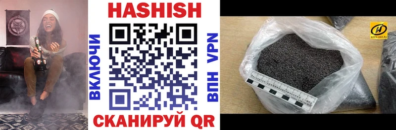 где найти   Грайворон  ГАШИШ 40% ТГК 