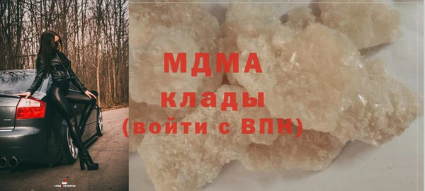 гашик Бугульма