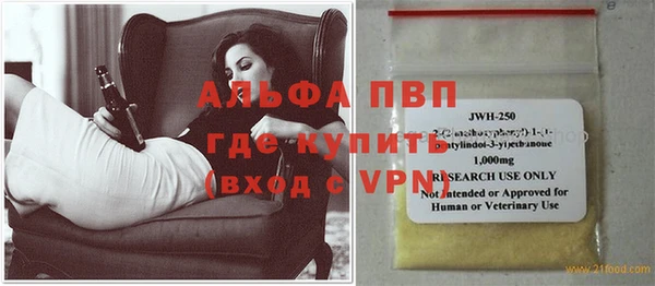 гашик Бугульма