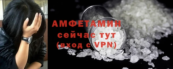 ALPHA PVP Верея