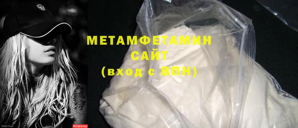 MDMA Premium VHQ Верхний Тагил