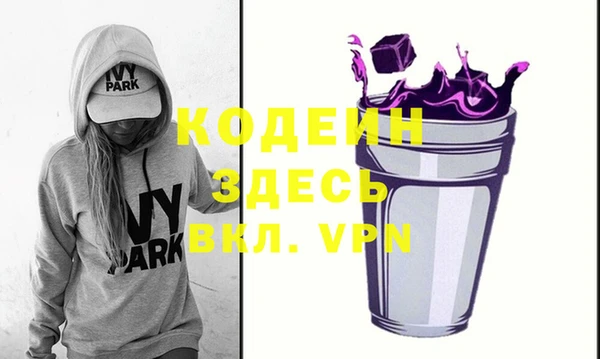 бошки Верхнеуральск