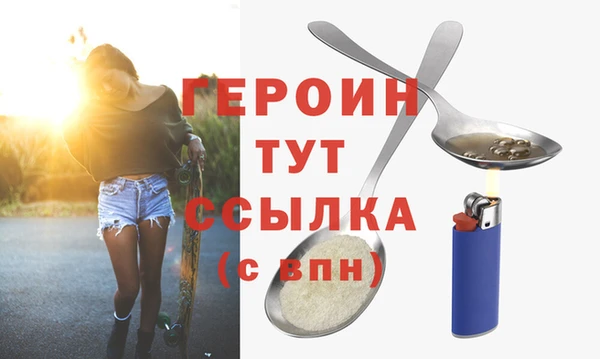 бошки Верхнеуральск