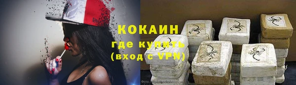 MDMA Premium VHQ Верхний Тагил