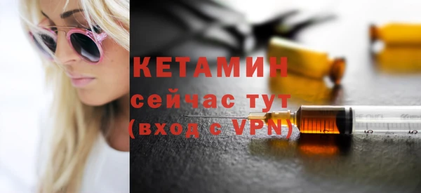 MDMA Premium VHQ Покачи