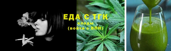гашик Бугульма