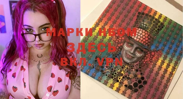 бошки Верхнеуральск