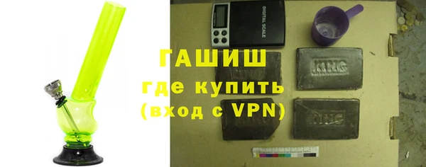 гашик Бугульма