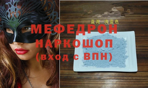 МДПВ Бронницы