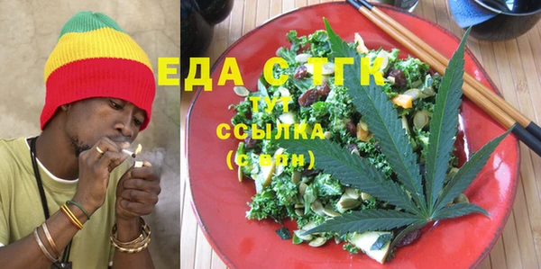 гашик Бугульма