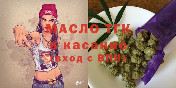 гашик Бугульма
