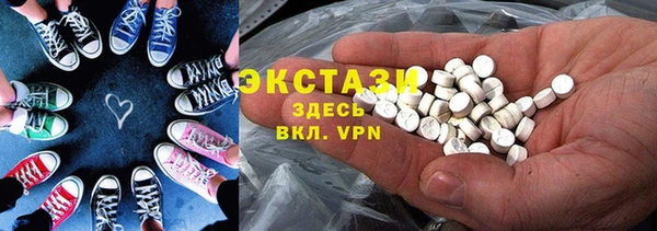 бошки Верхнеуральск