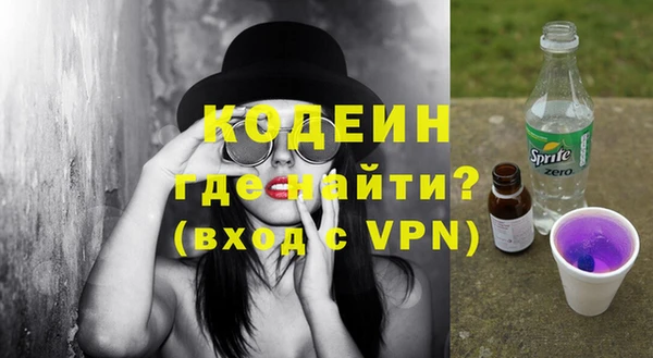 гашик Бугульма