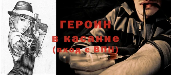 гашик Бугульма