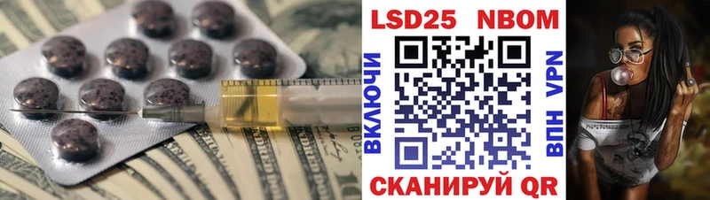 ЛСД экстази кислота Грайворон