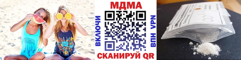 shop Telegram  Грайворон  MDMA Molly 