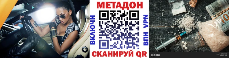 даркнет сайт  Грайворон  МЕТАДОН белоснежный 