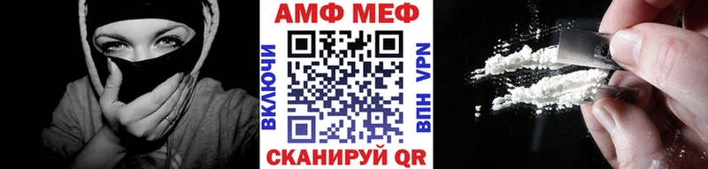 Первитин пудра купить наркоту Грайворон