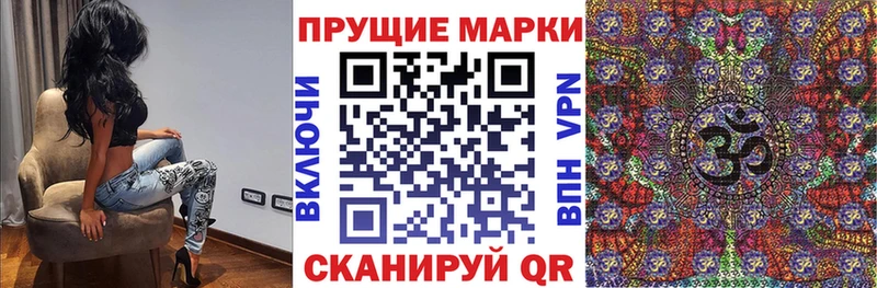 Марки NBOMe 1,8мг  hydra зеркало  Грайворон  как найти наркотики 
