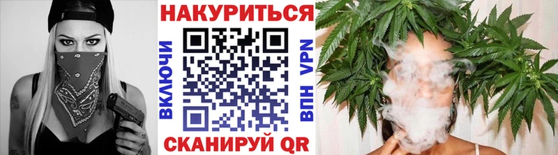 это состав  где купить наркоту  Грайворон  Канабис тримм 